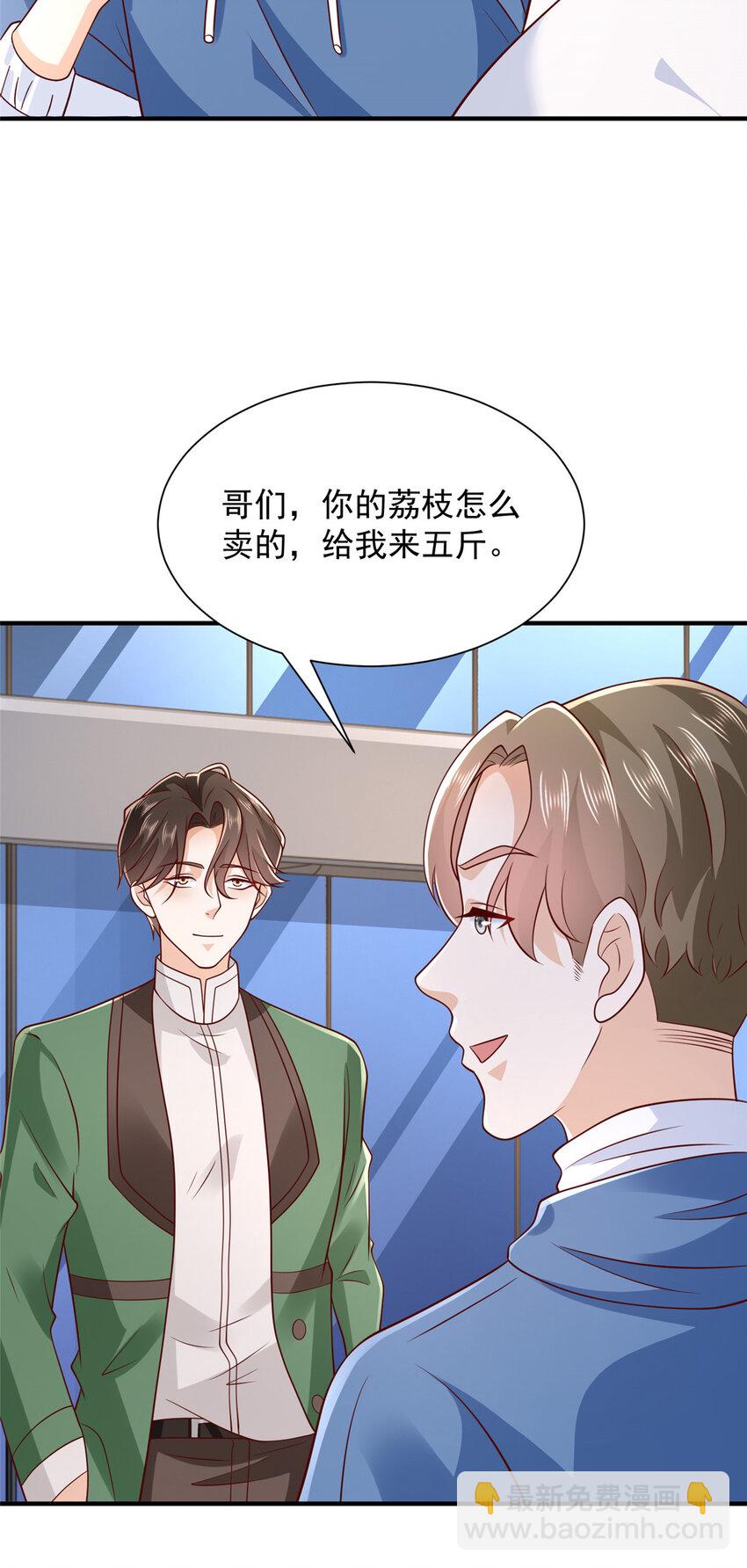 534 当打发要饭的了3