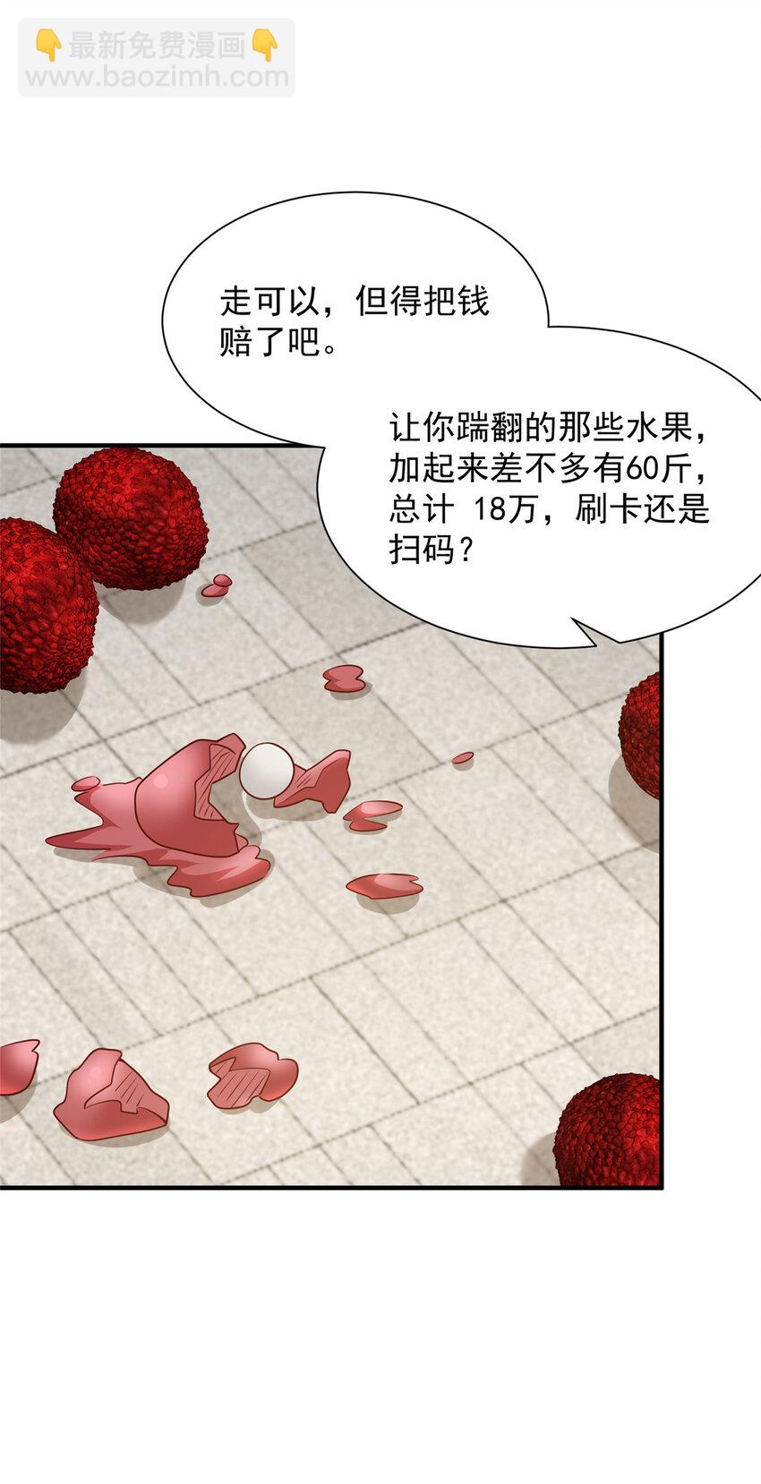535 水果摊被砸了13