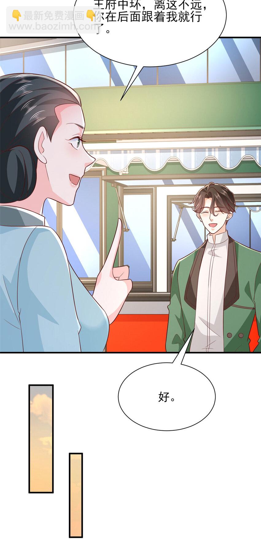 535 水果摊被砸了30