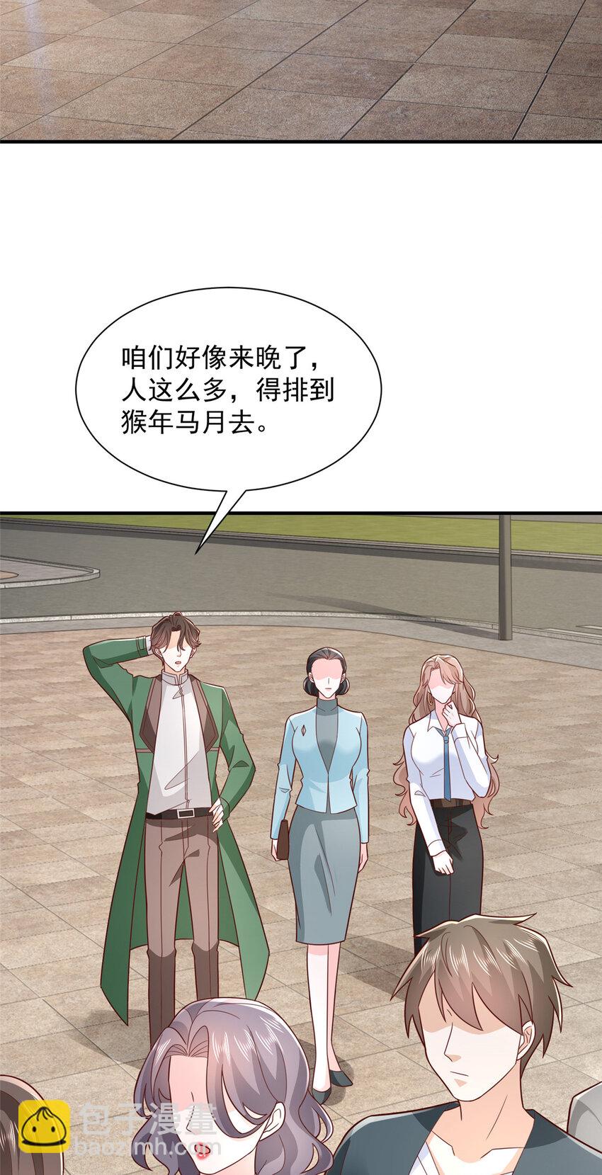 536 和母亲的饭局12