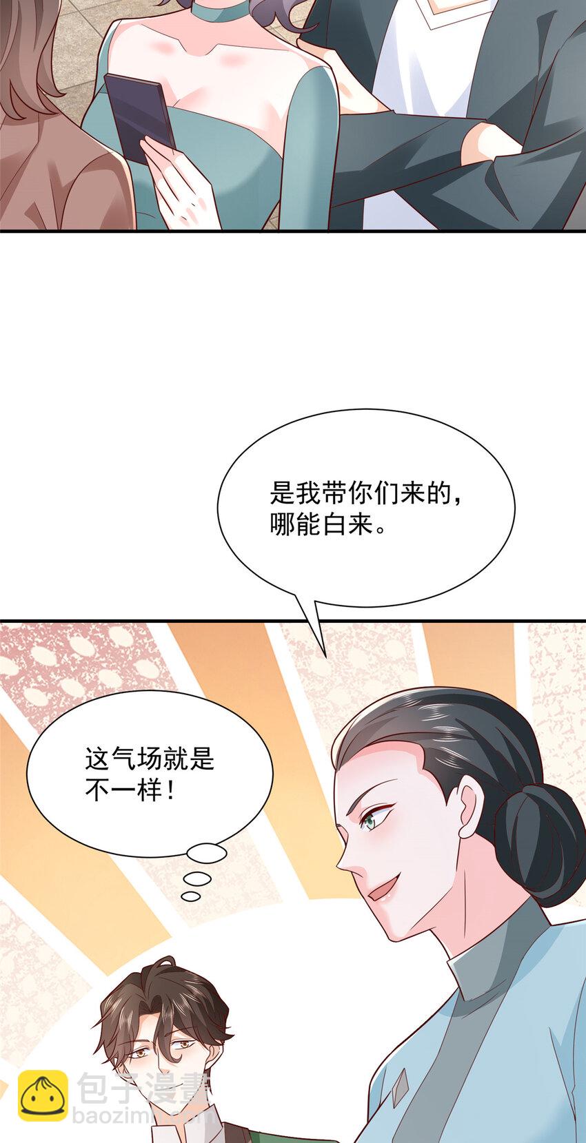 536 和母亲的饭局13