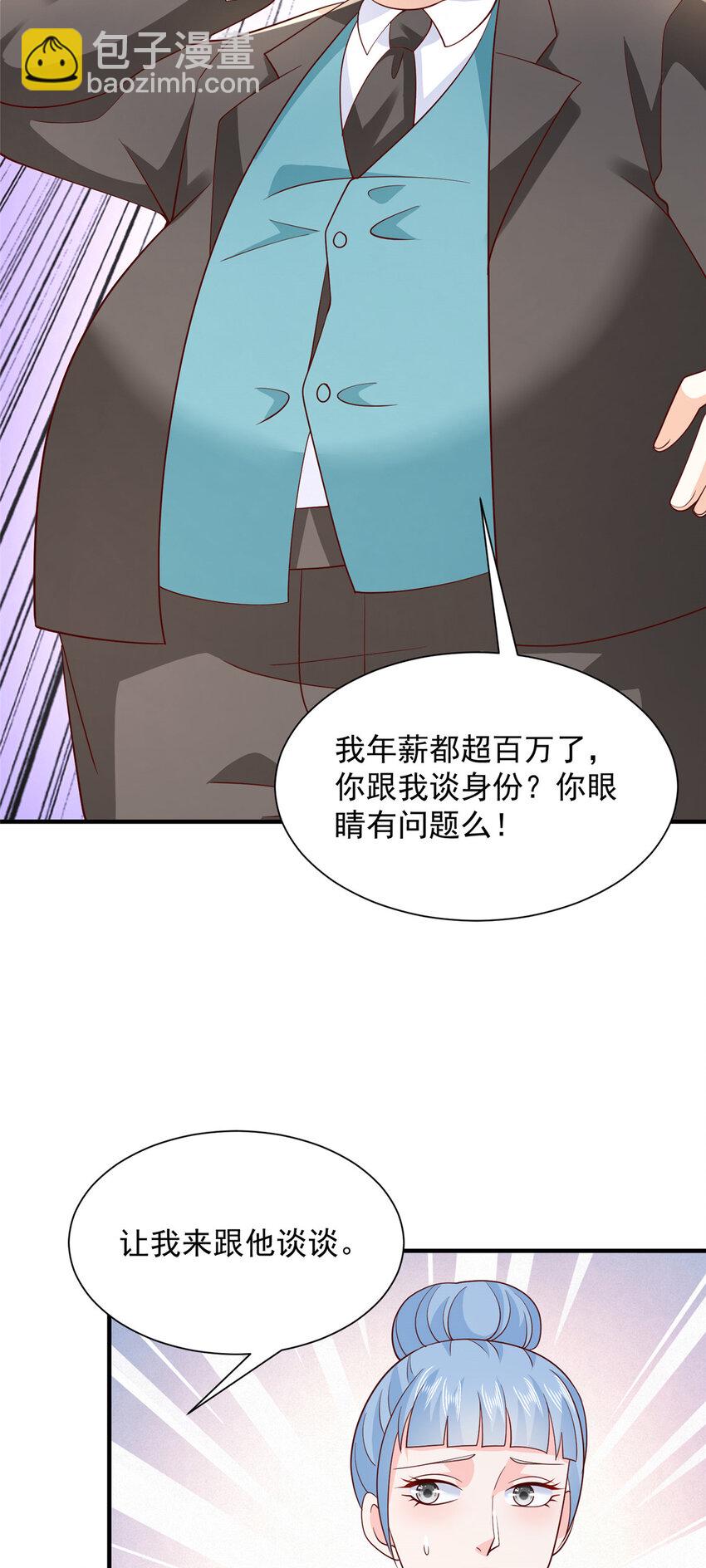 536 和母亲的饭局23