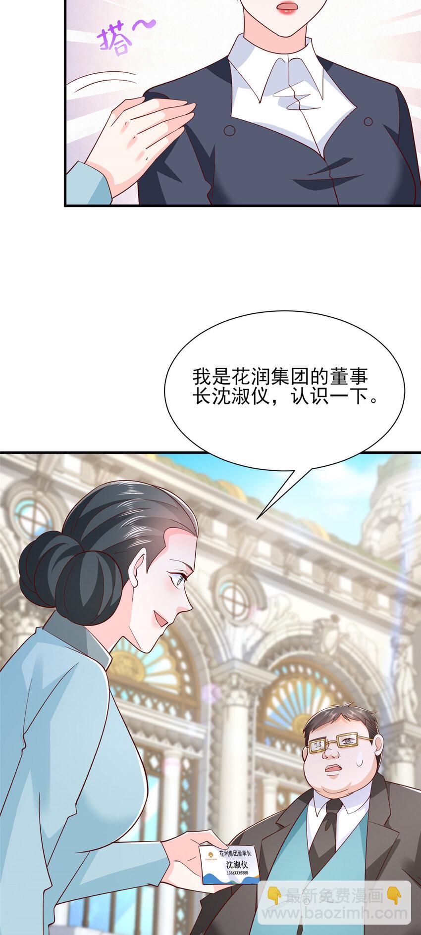536 和母亲的饭局24