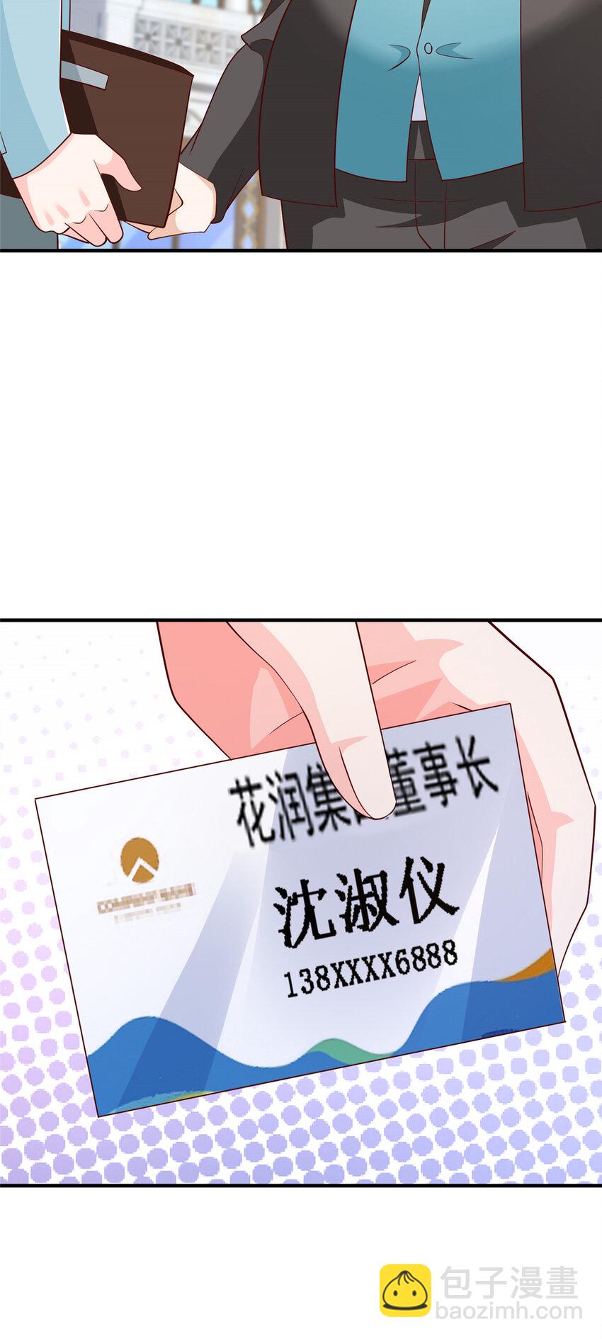 536 和母亲的饭局25