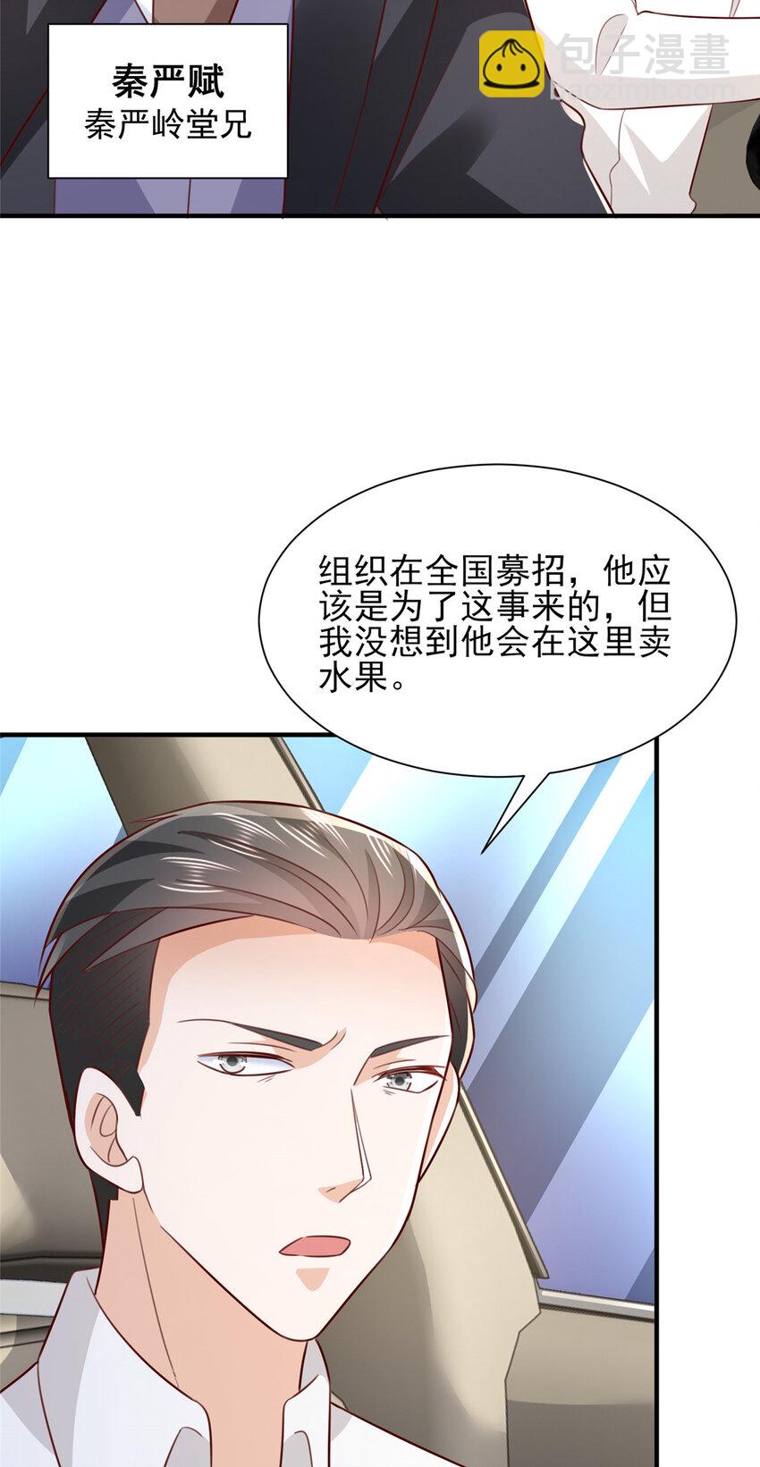 536 和母亲的饭局4