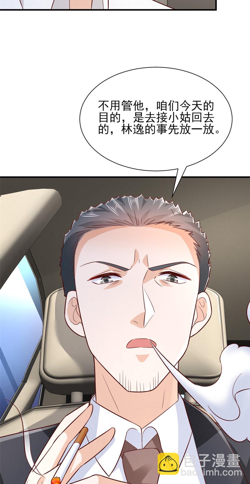 536 和母亲的饭局5