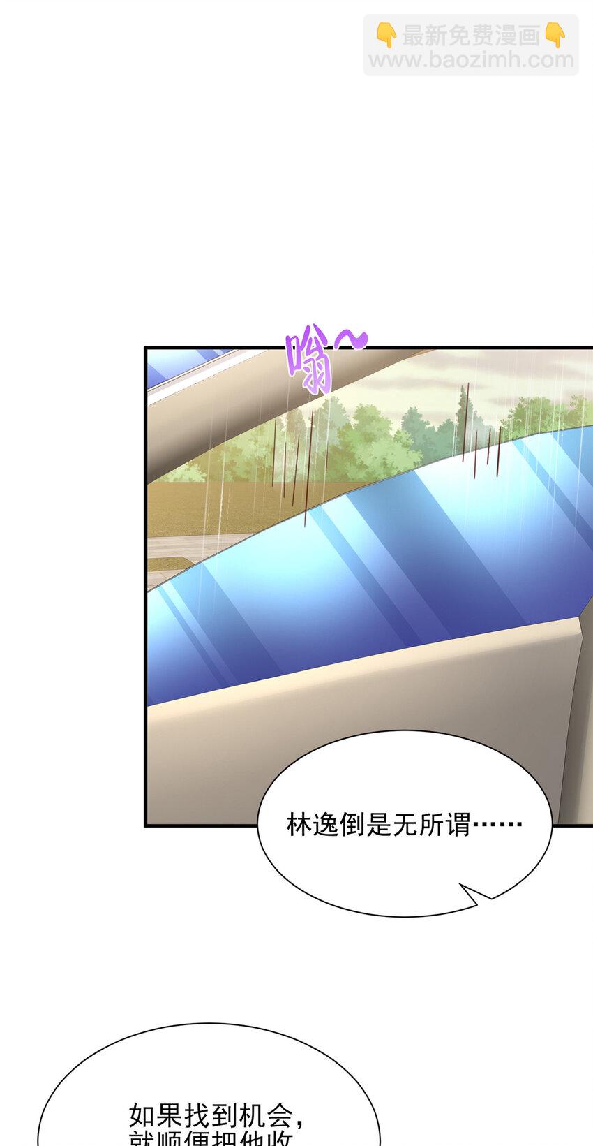 536 和母亲的饭局7