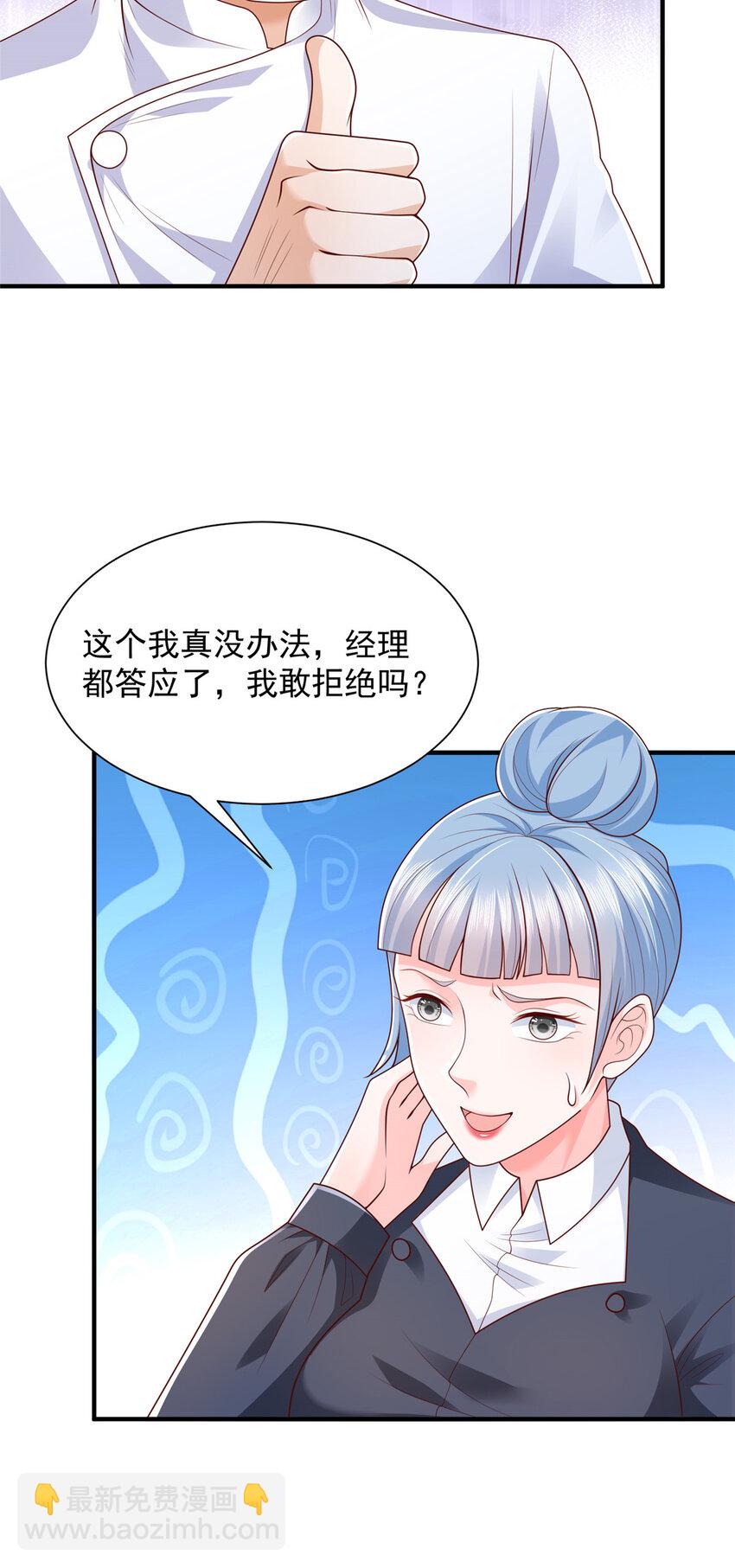 537 有点天赋10