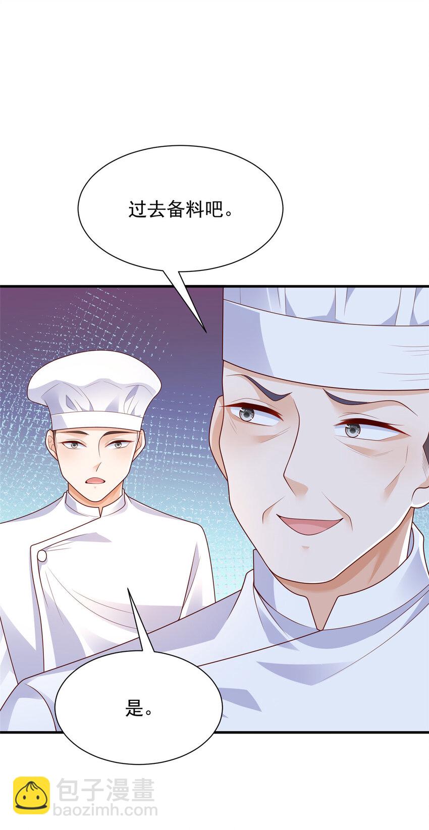 537 有点天赋14