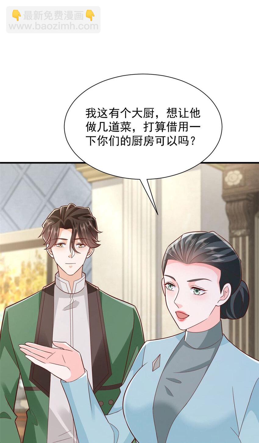 537 有点天赋2