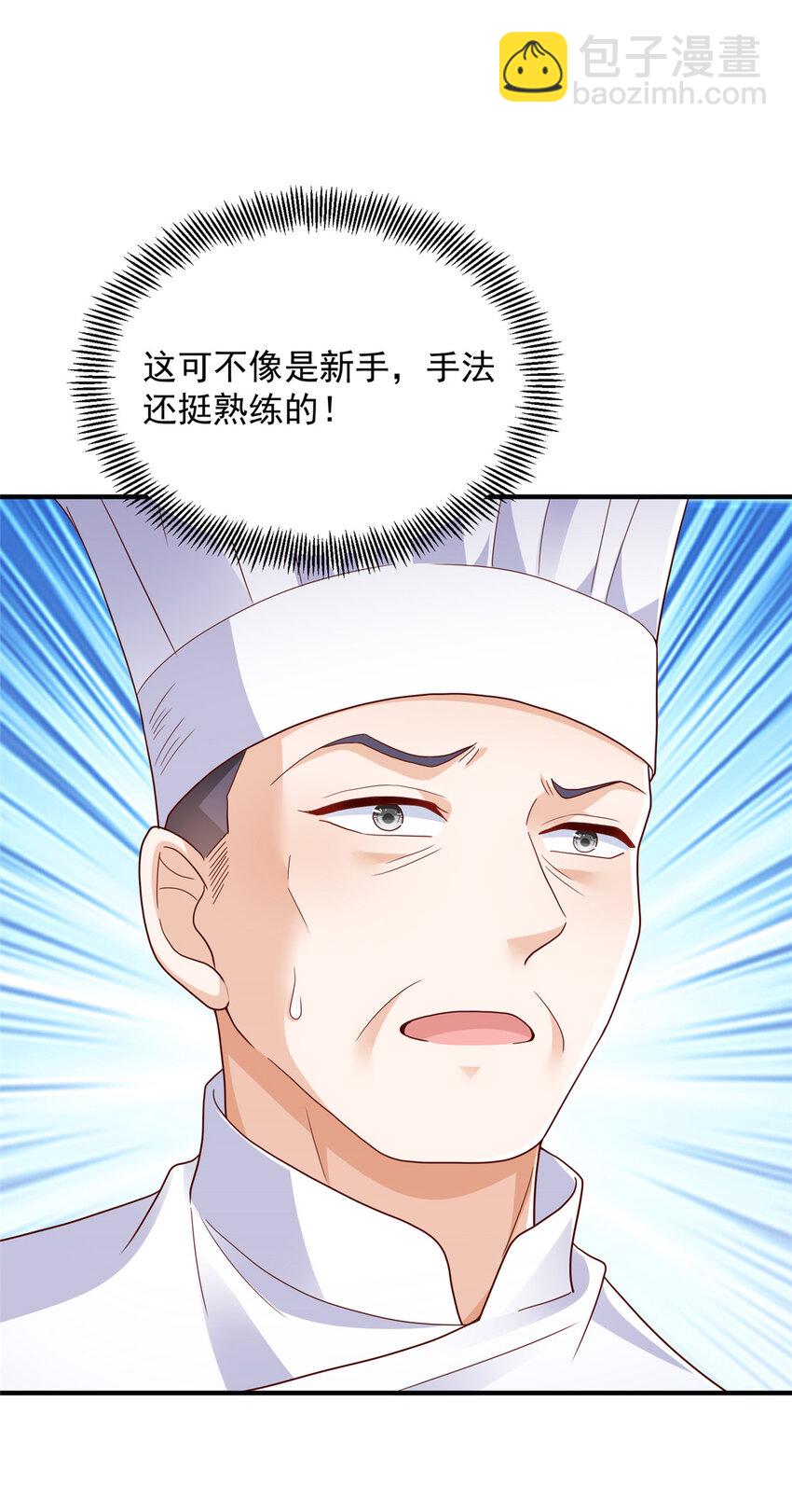 537 有点天赋21