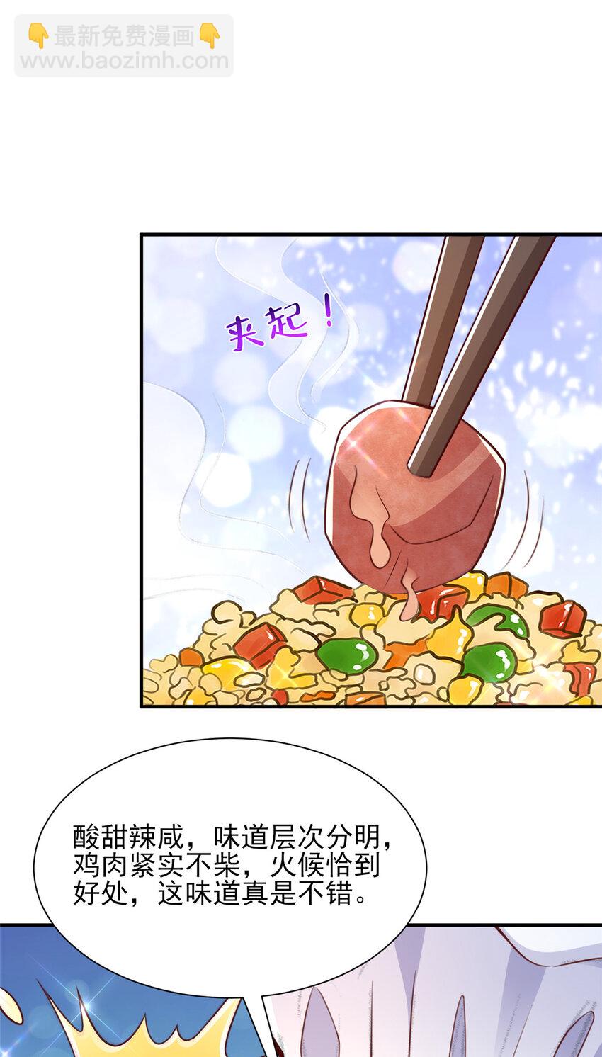 537 有点天赋26