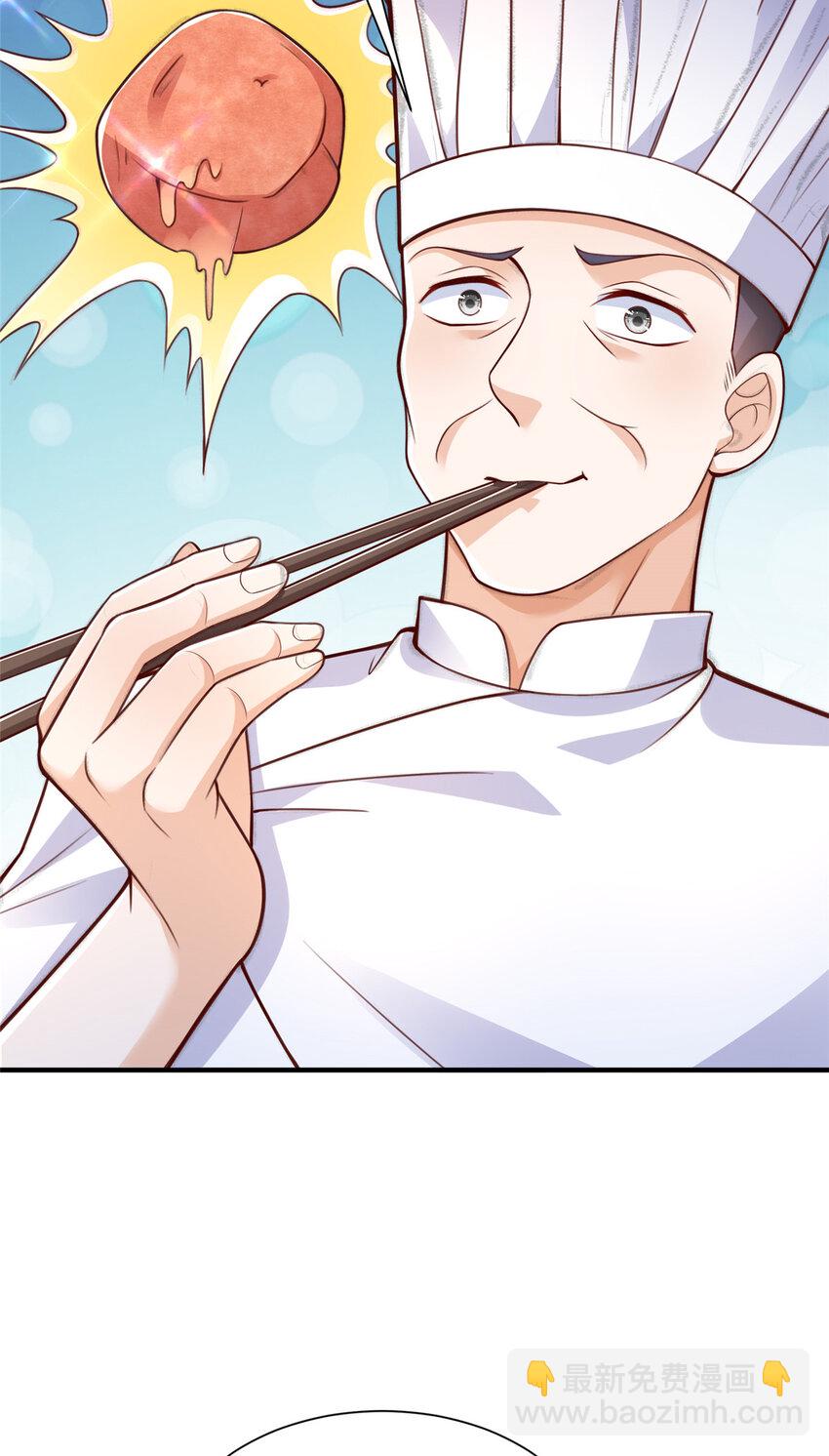537 有点天赋27