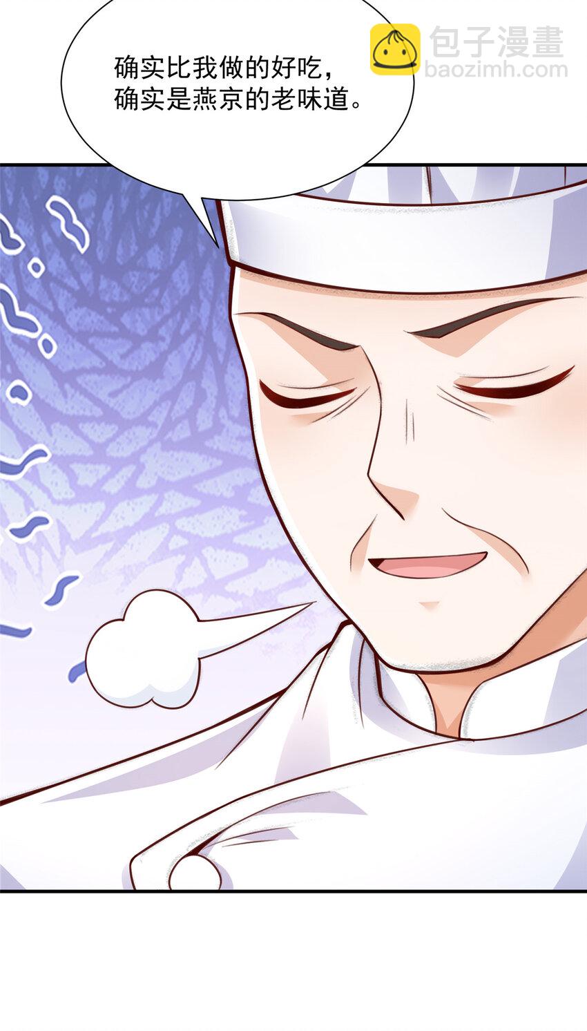 537 有点天赋29