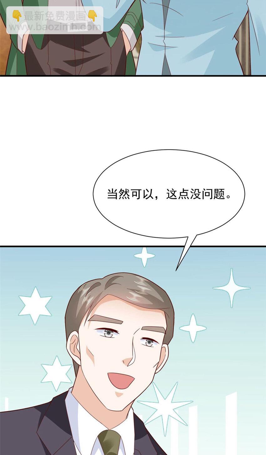 537 有点天赋3