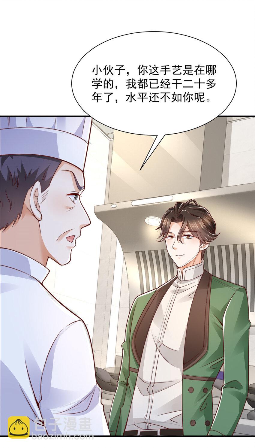 537 有点天赋30