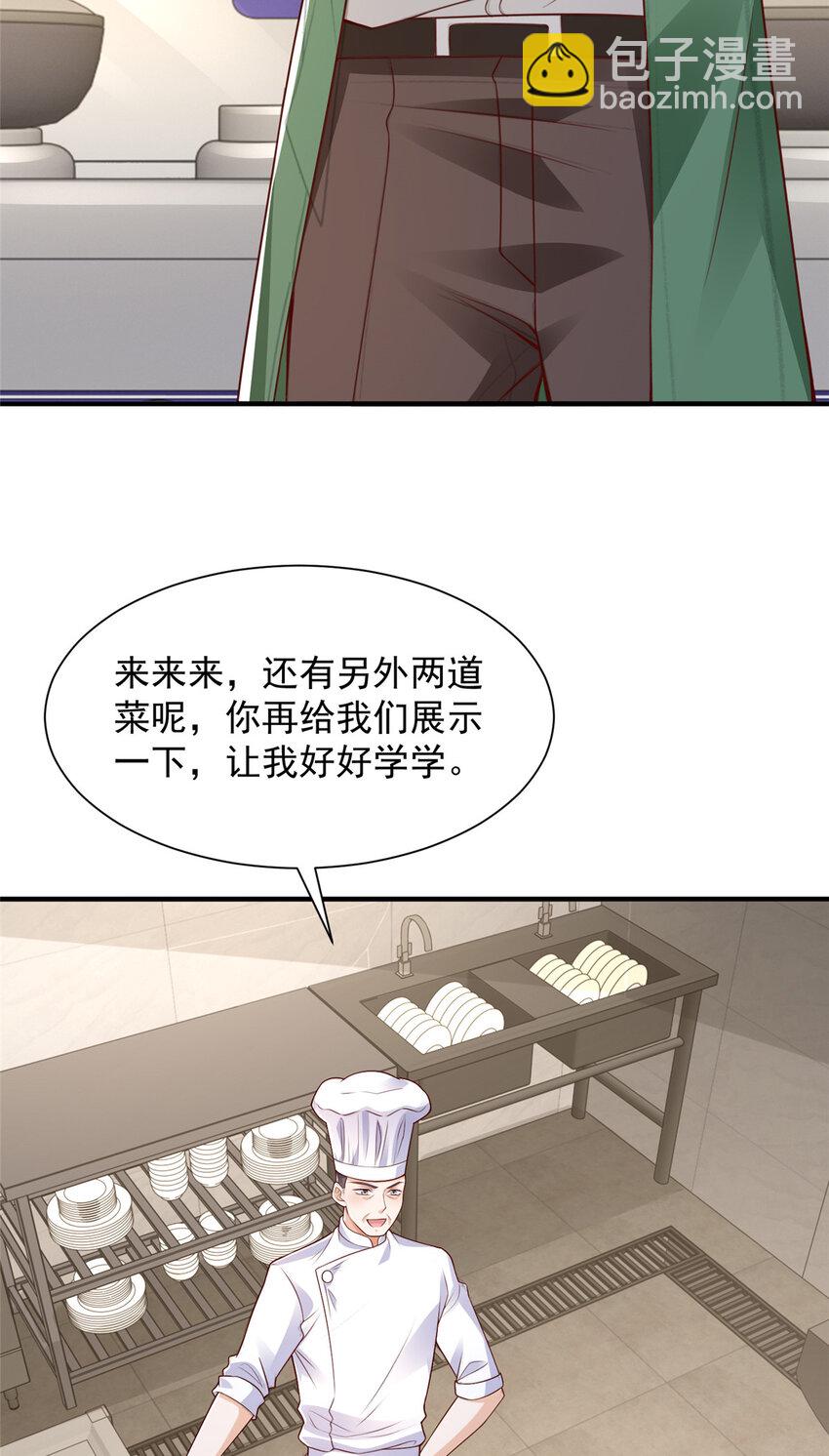 537 有点天赋32