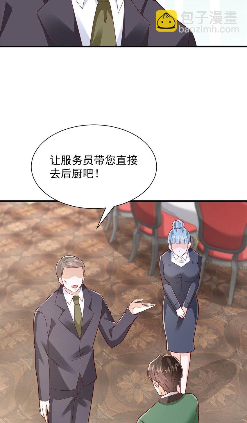 537 有点天赋4