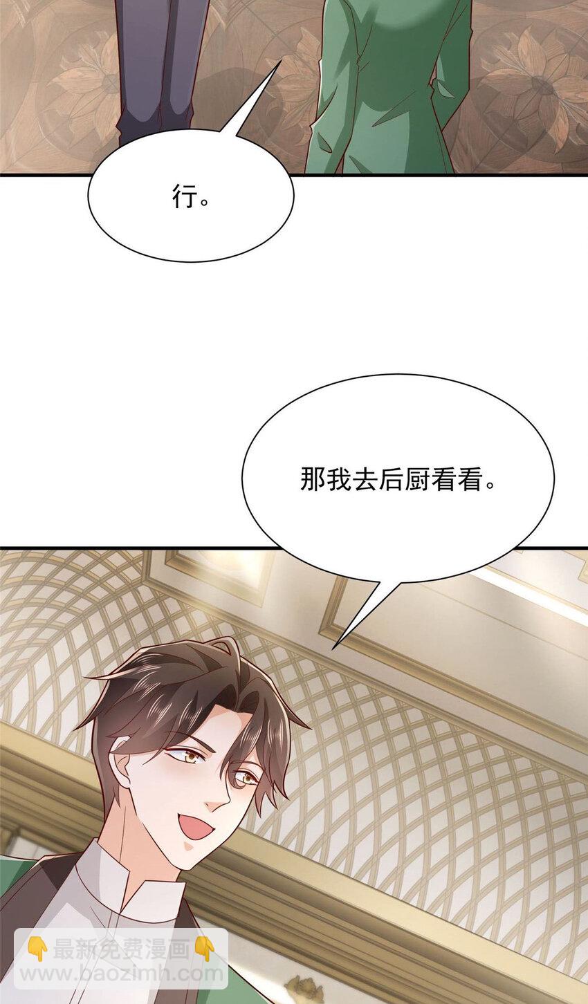 537 有点天赋5