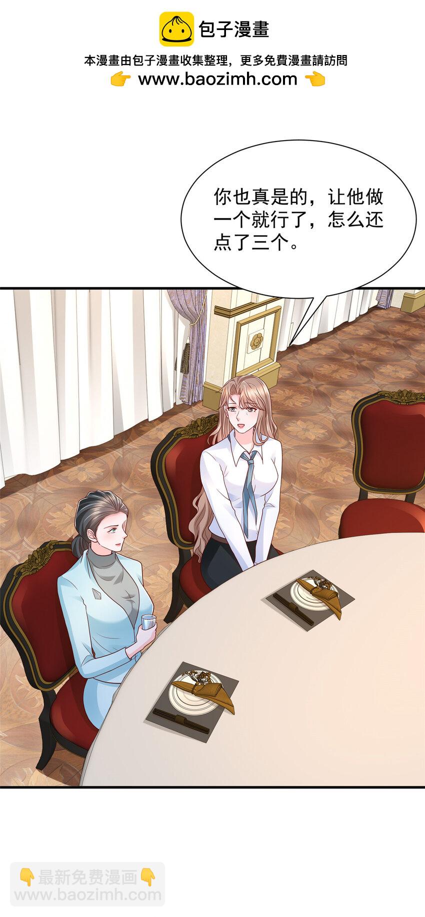 538 来找茬报仇1