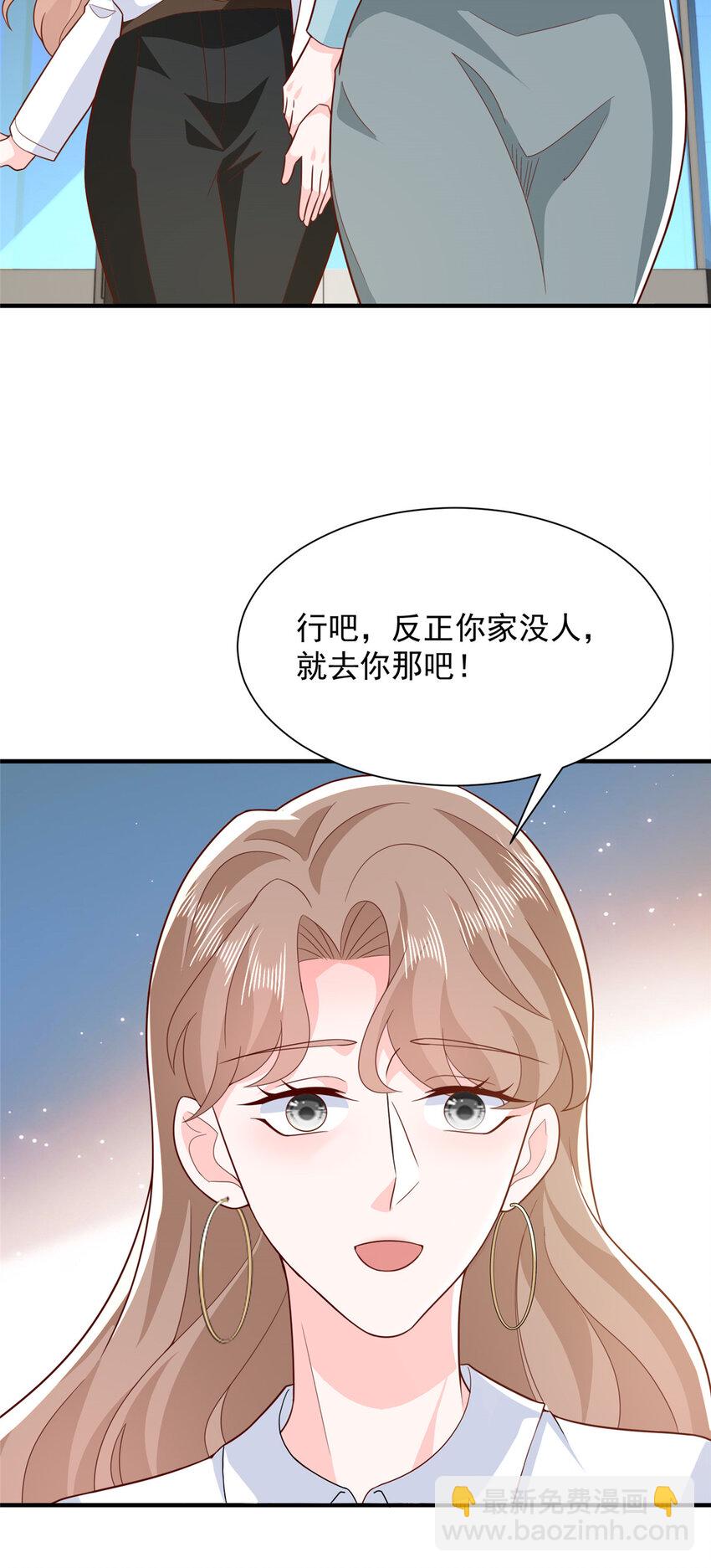 538 来找茬报仇22