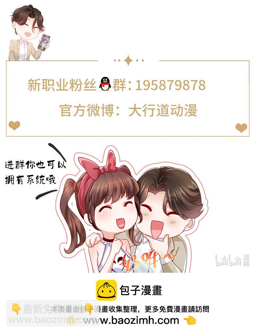 538 来找茬报仇31