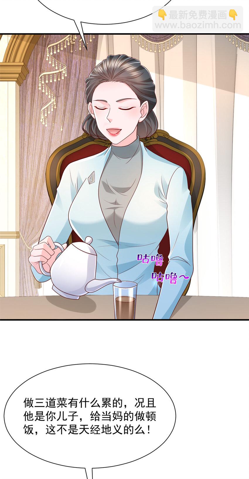 538 来找茬报仇4