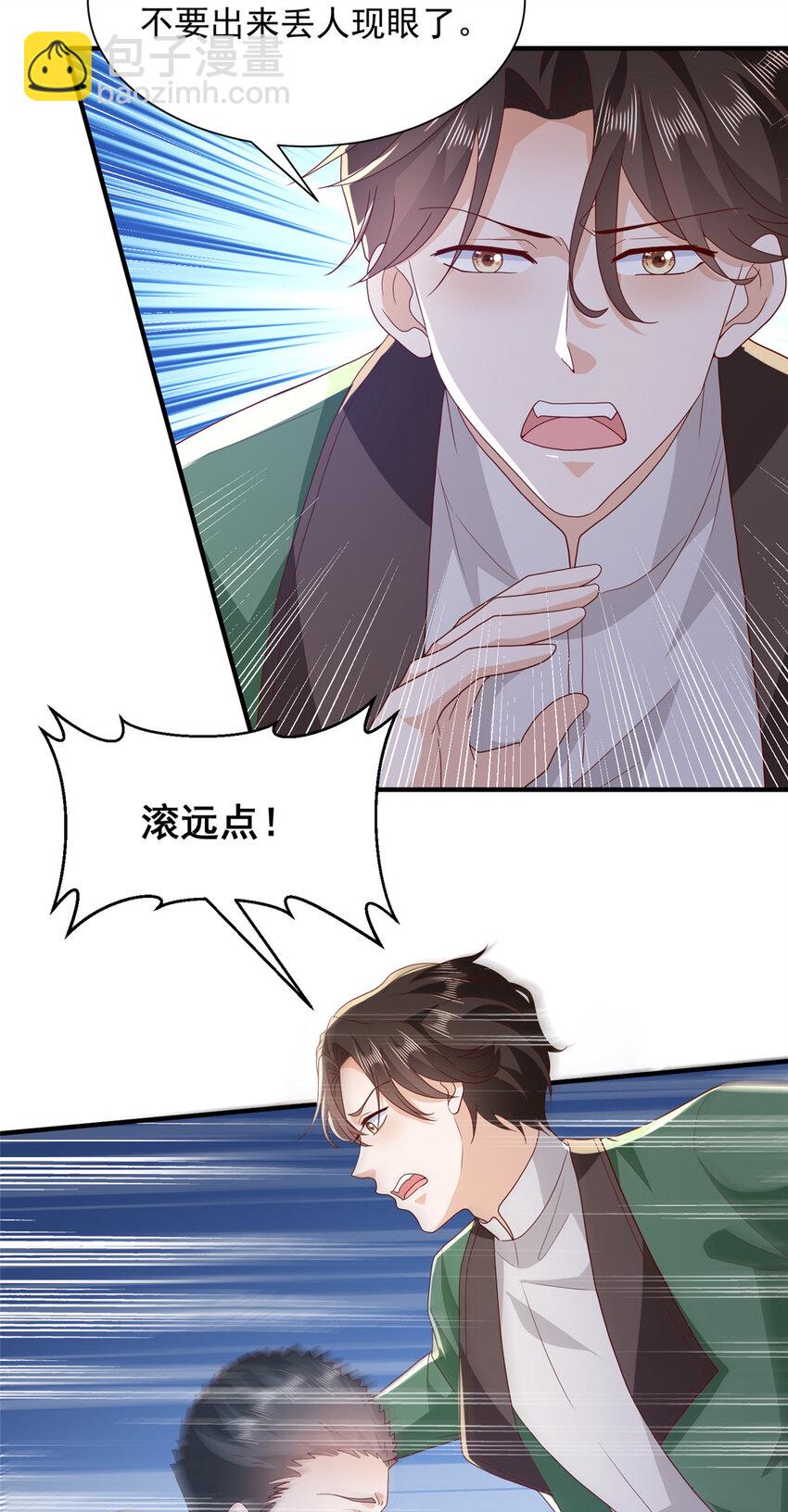 539 你是秦映月15