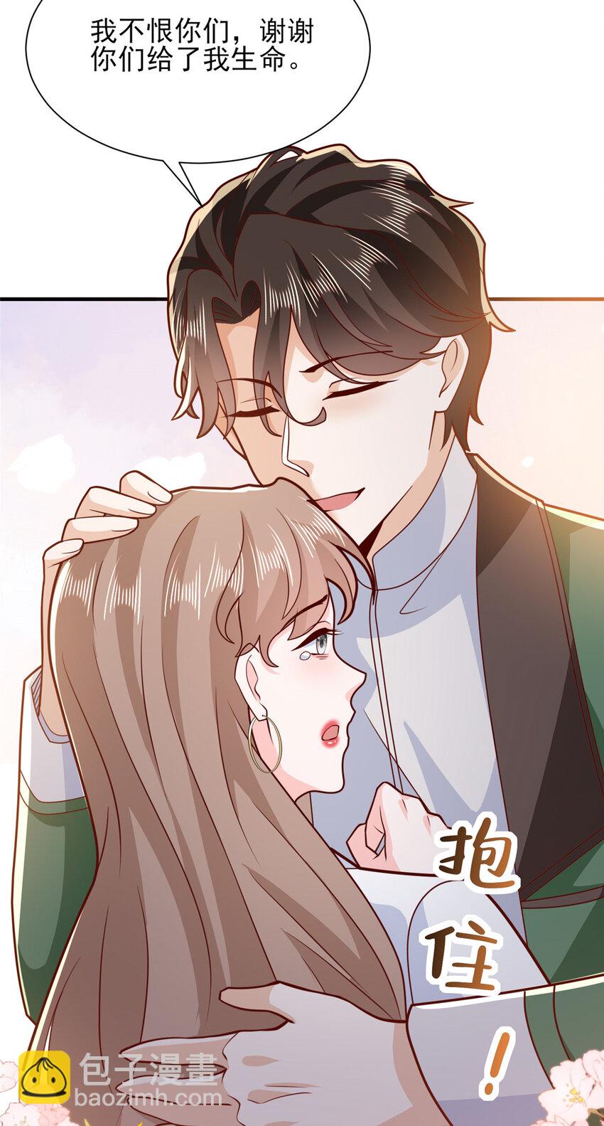 539 你是秦映月25