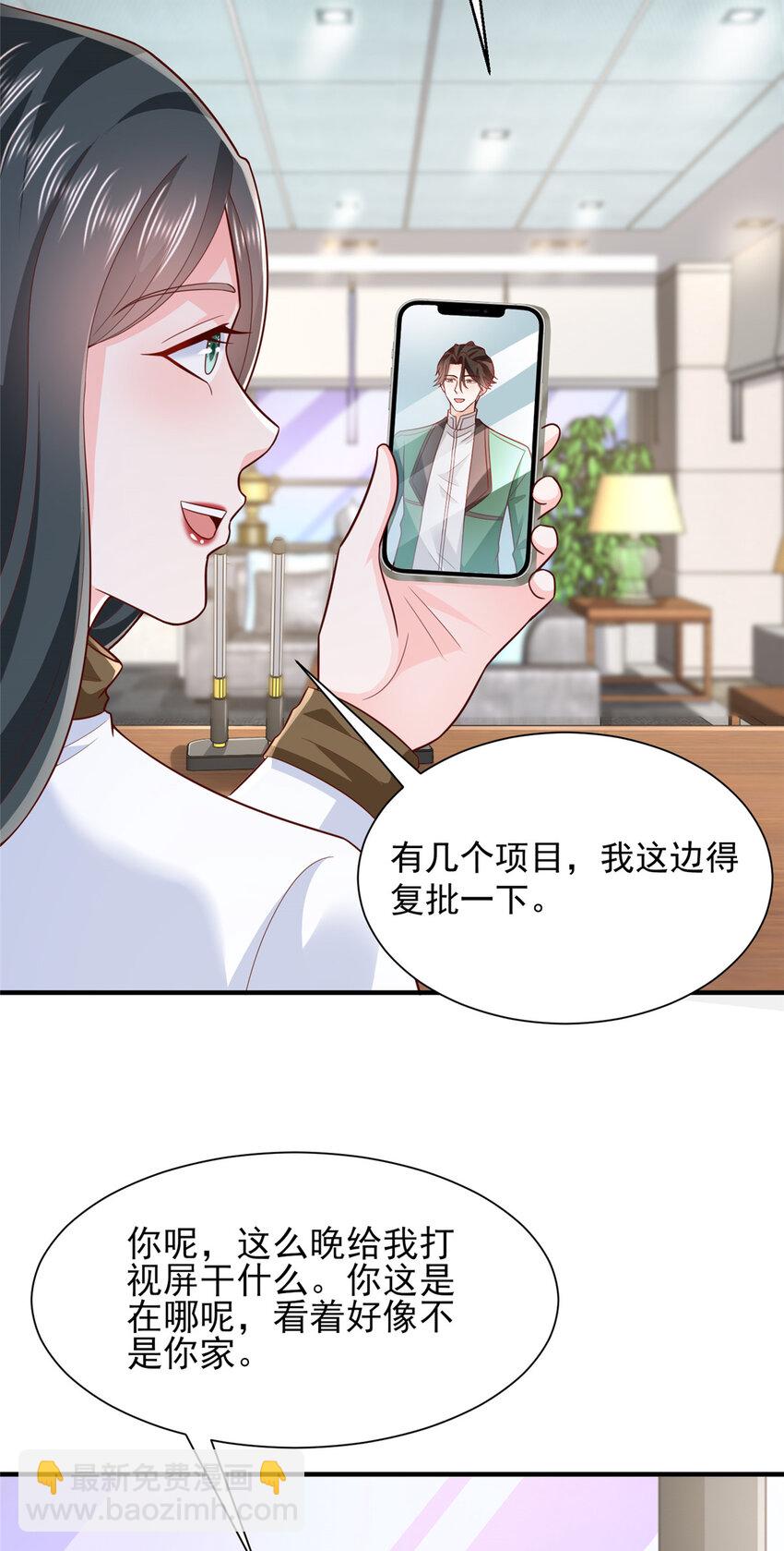 540 没你想的那么简单20