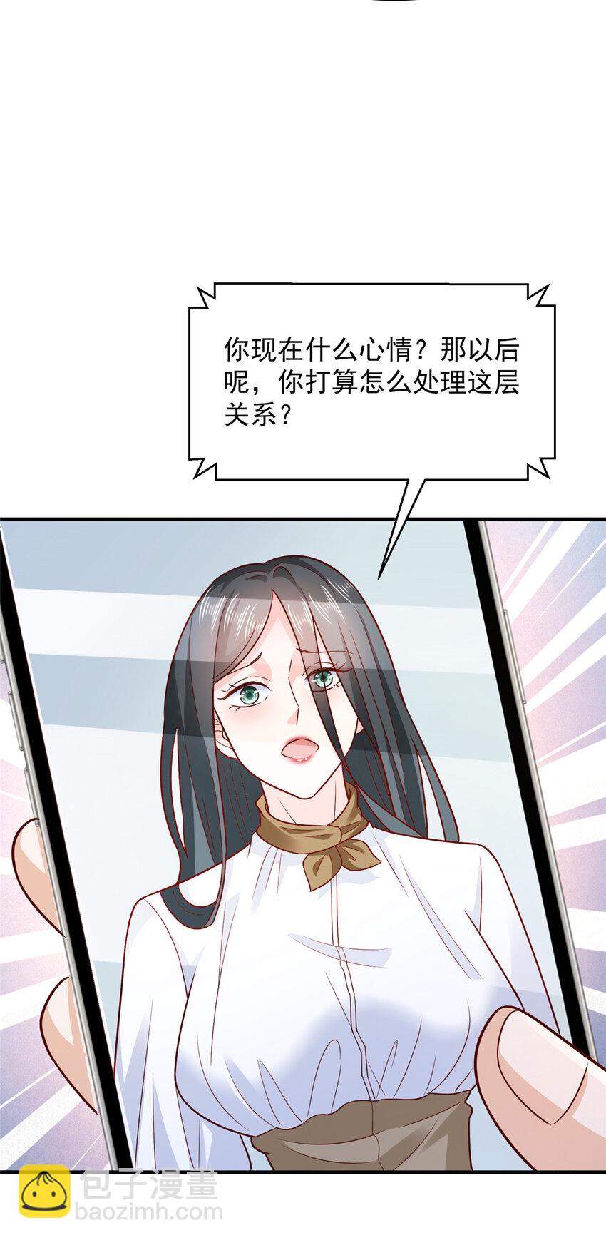 540 没你想的那么简单25