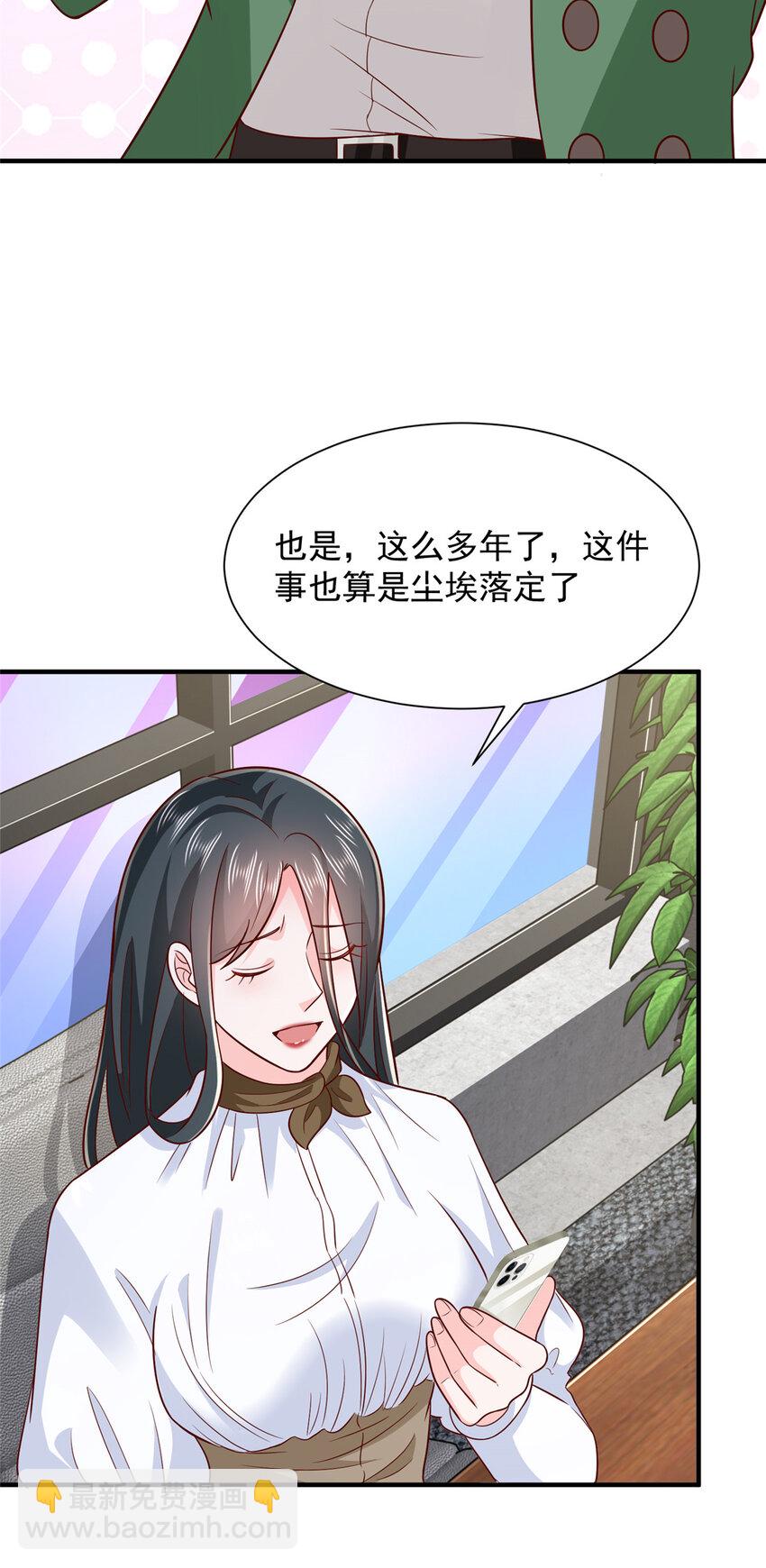 540 没你想的那么简单27