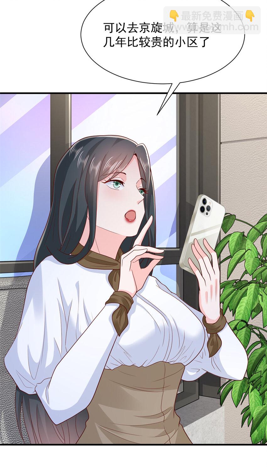 540 没你想的那么简单30