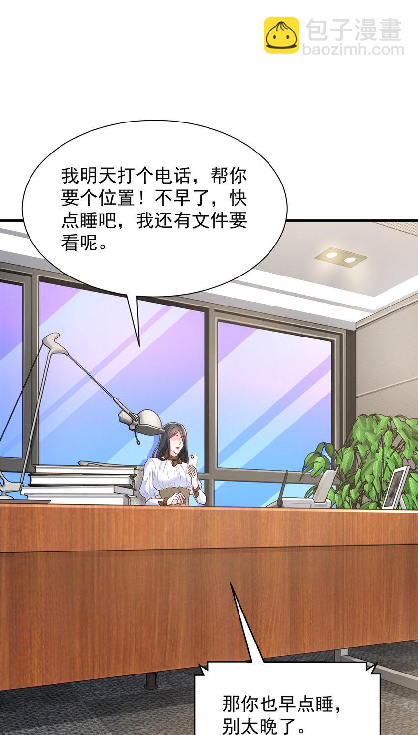 540 没你想的那么简单31