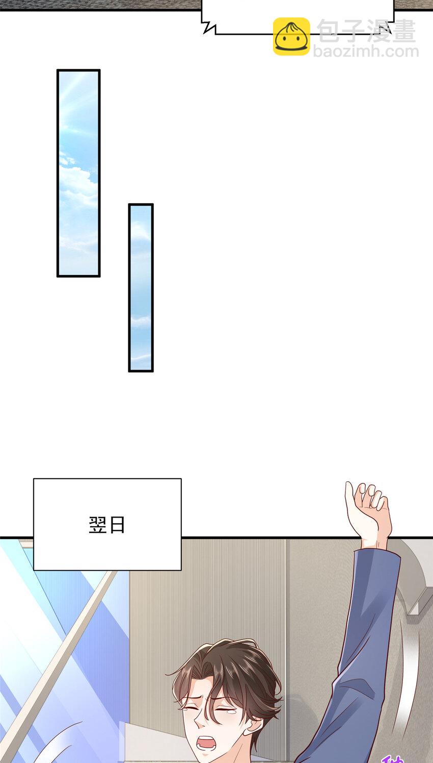 540 没你想的那么简单32