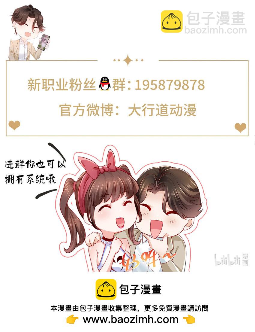 540 没你想的那么简单38