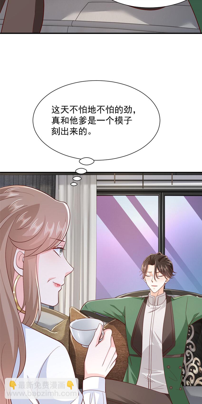 540 没你想的那么简单6