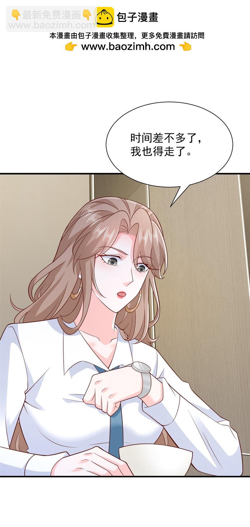 541 最熟悉的陌生人1