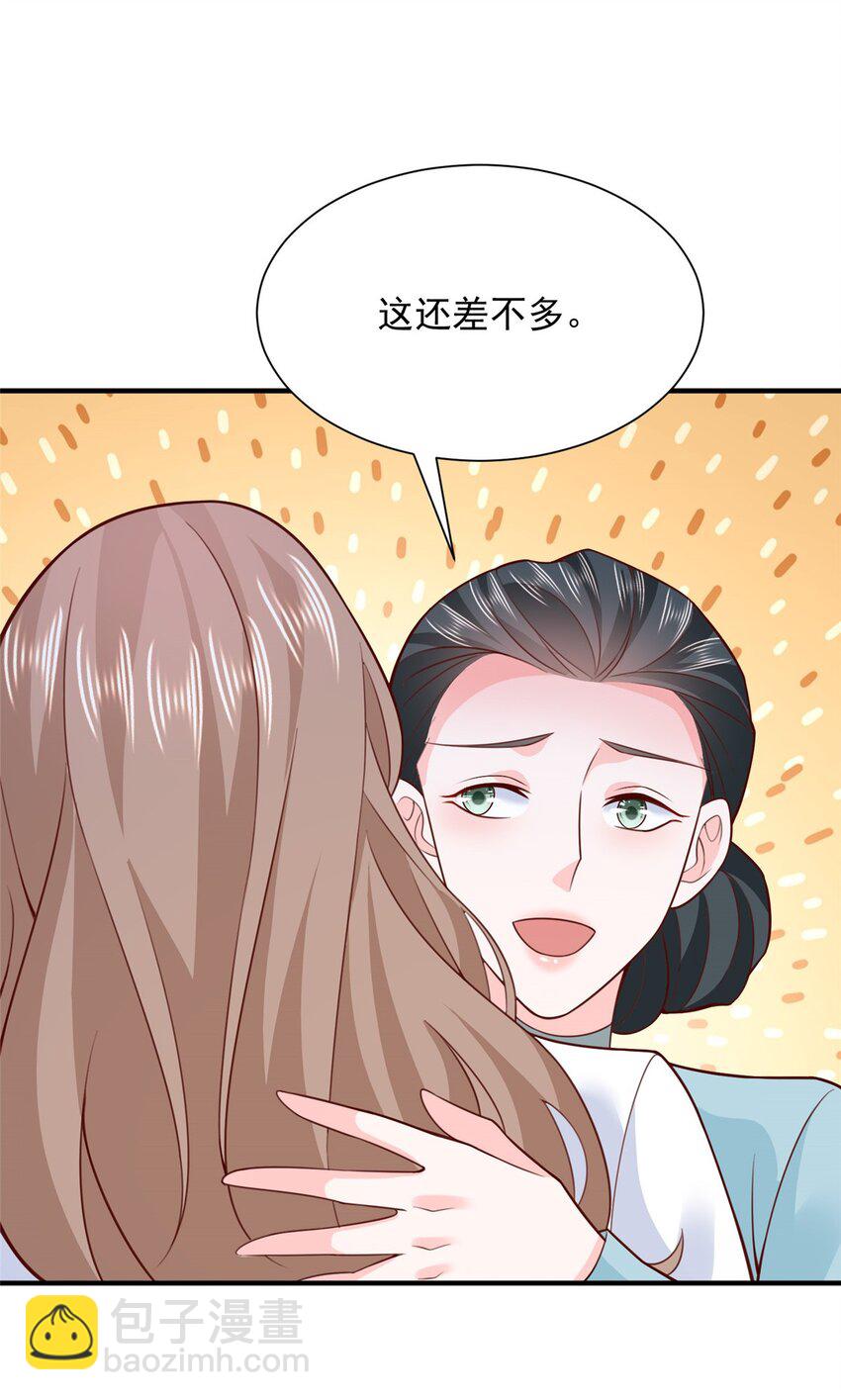 541 最熟悉的陌生人11
