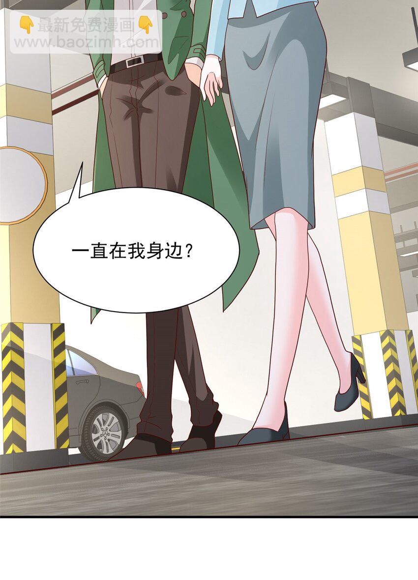 541 最熟悉的陌生人20