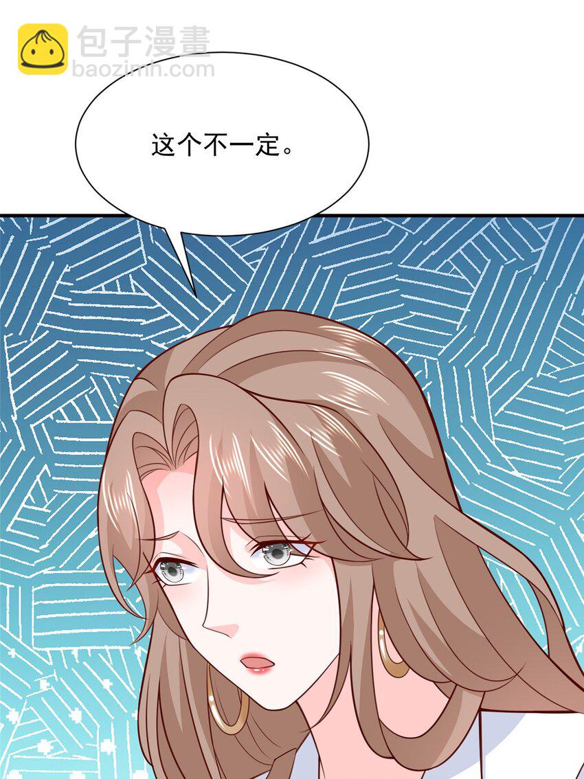541 最熟悉的陌生人4
