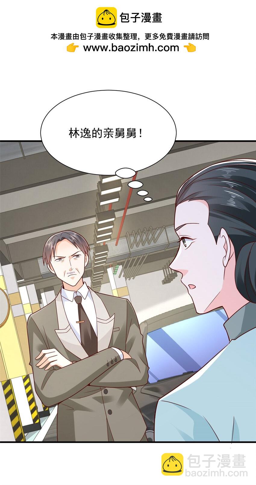 542 林逸远远超过了D级水平1
