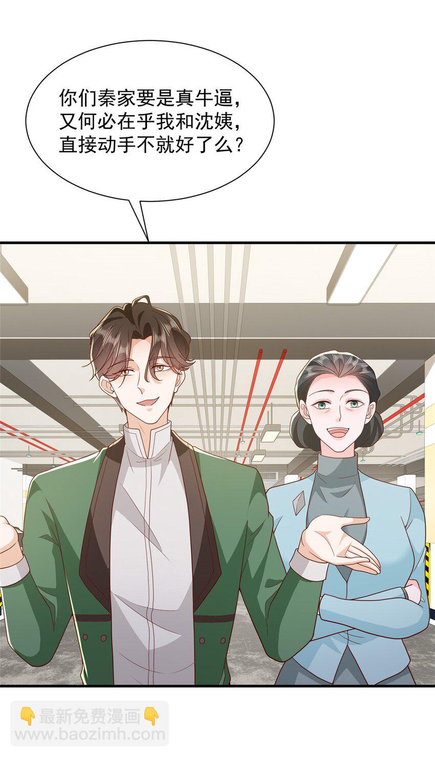 542 林逸远远超过了D级水平10