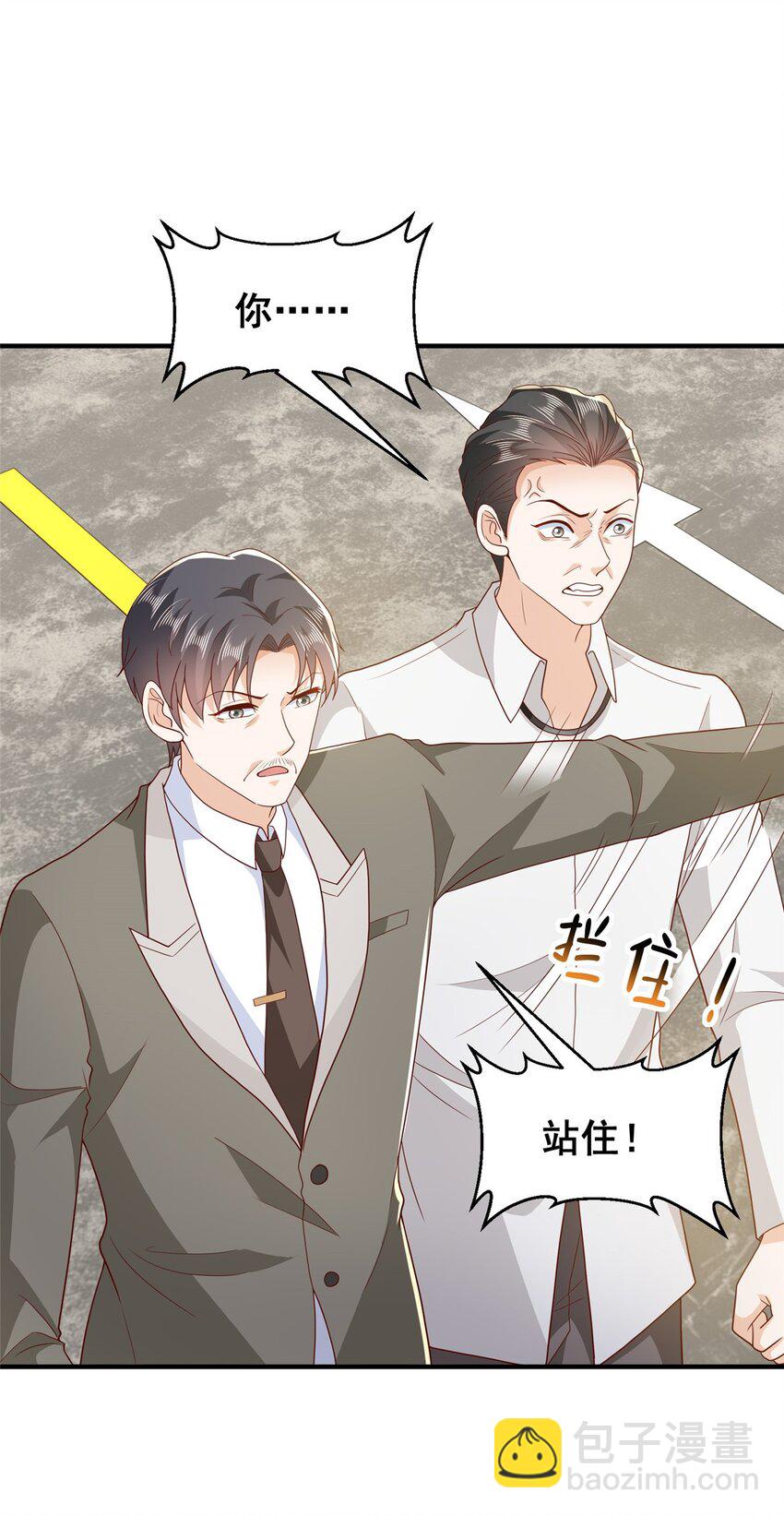 542 林逸远远超过了D级水平12