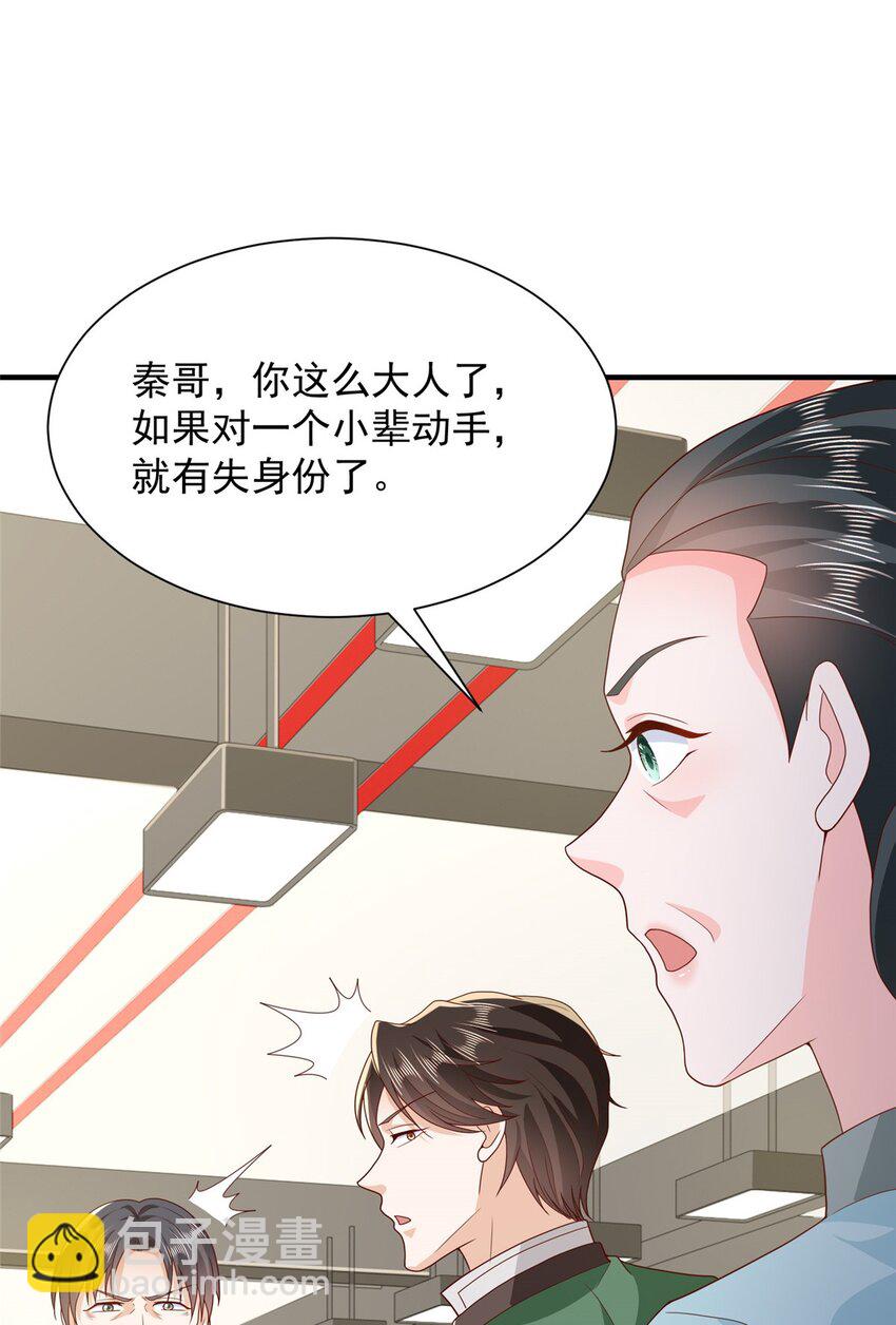542 林逸远远超过了D级水平15