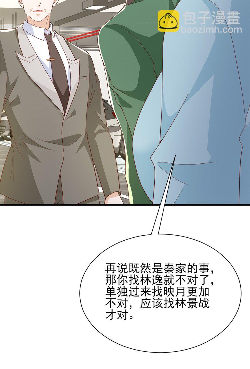 542 林逸远远超过了D级水平16