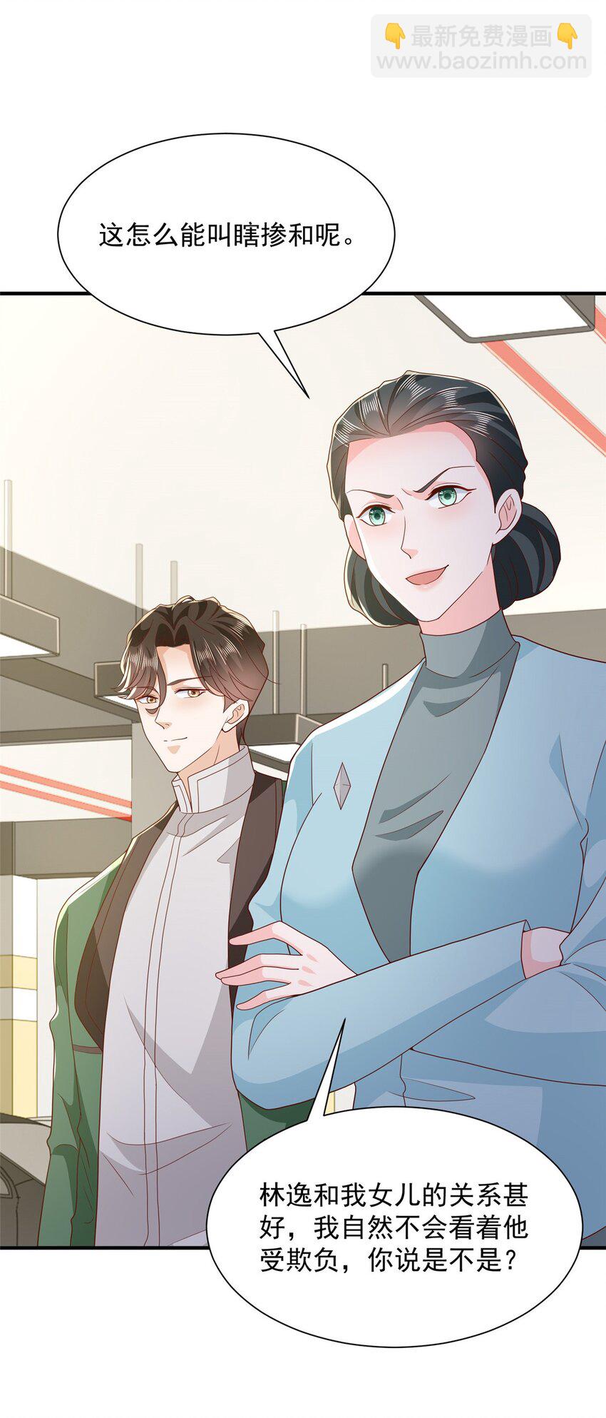 542 林逸远远超过了D级水平19