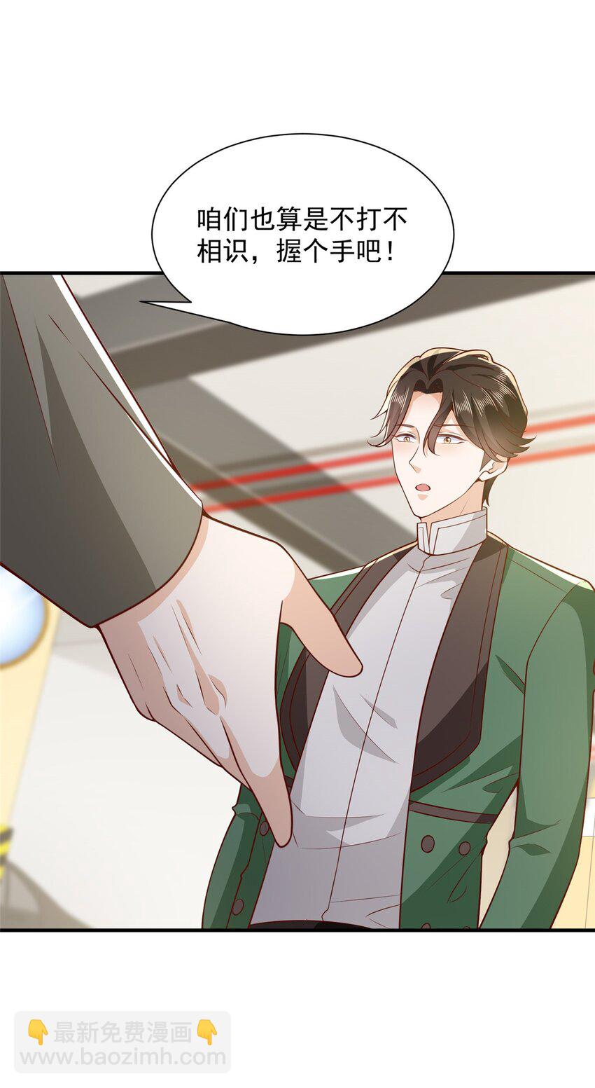 542 林逸远远超过了D级水平21