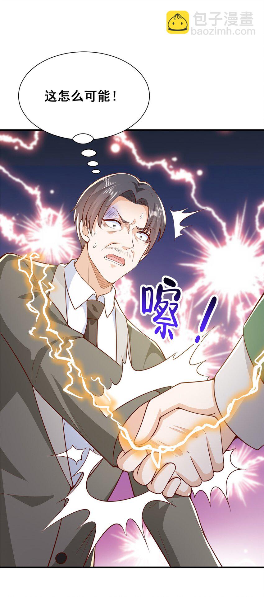 542 林逸远远超过了D级水平25