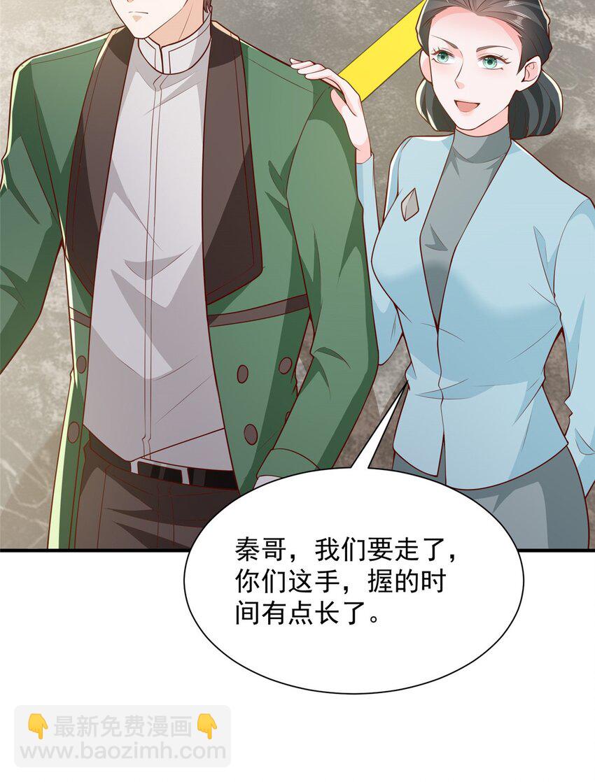 542 林逸远远超过了D级水平28